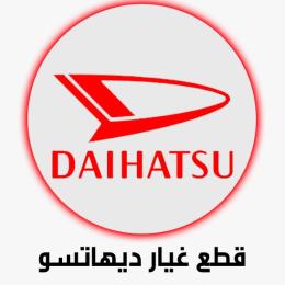 ديهاتسو